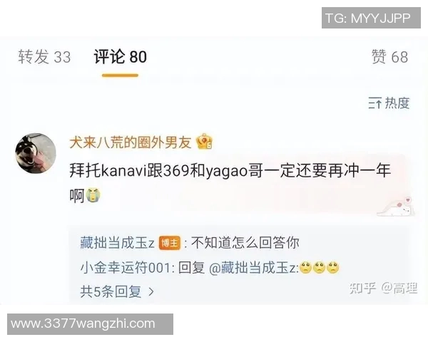 2026年3月份新闻聚焦王者荣耀探讨LNG选手个人能力与团队协作的关系